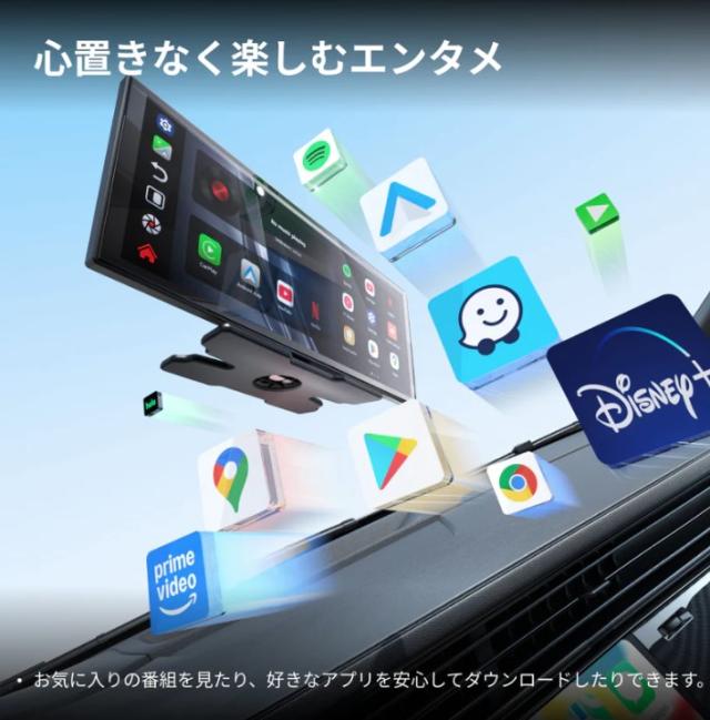 オットキャスト 正規 ottoscreen AI スクリーン 音声操作 11.4インチ